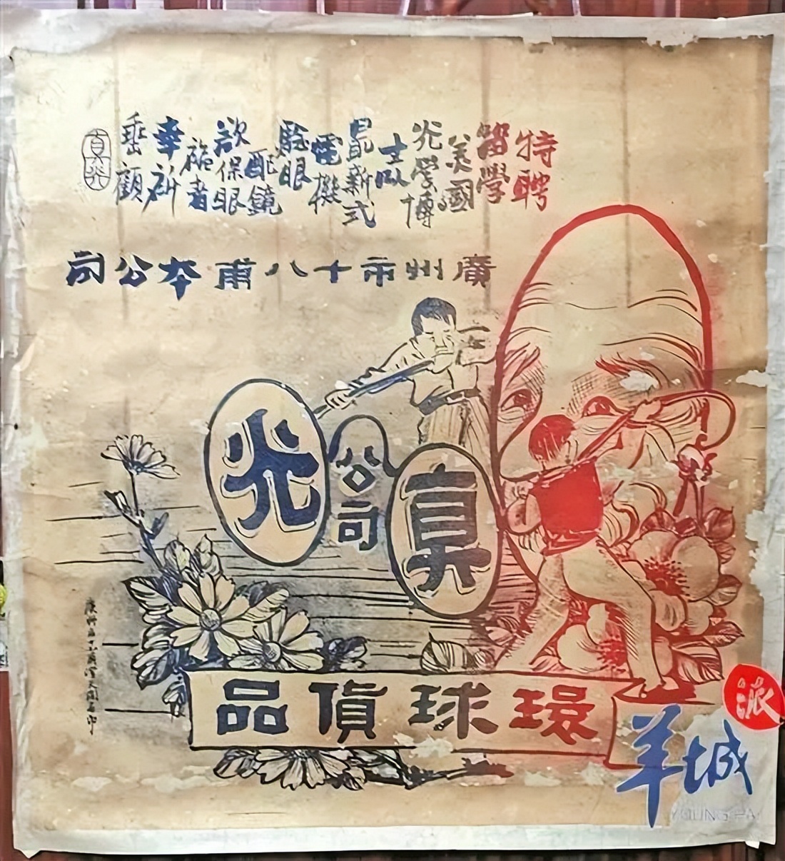 天河城为什么关店,广州天河城百货现状