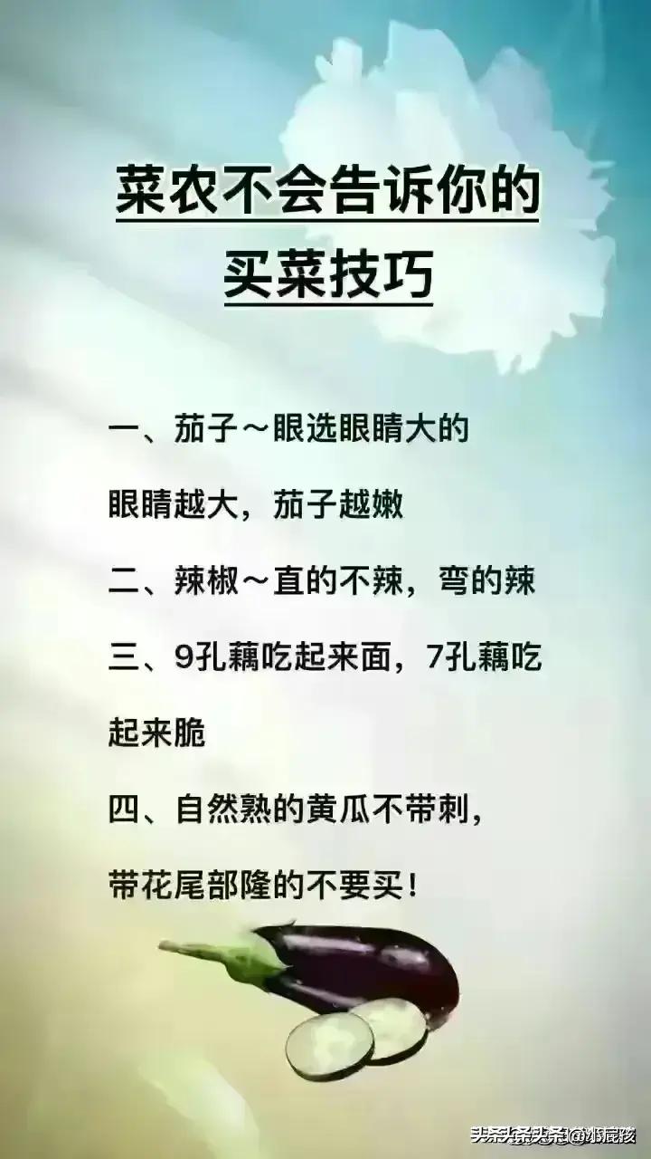 鱼刺卡喉咙有几步补救法,解决鱼刺卡喉咙的8个小妙招