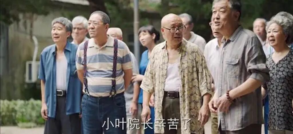 高档服务低档价位，养老公司靠啥赚钱？