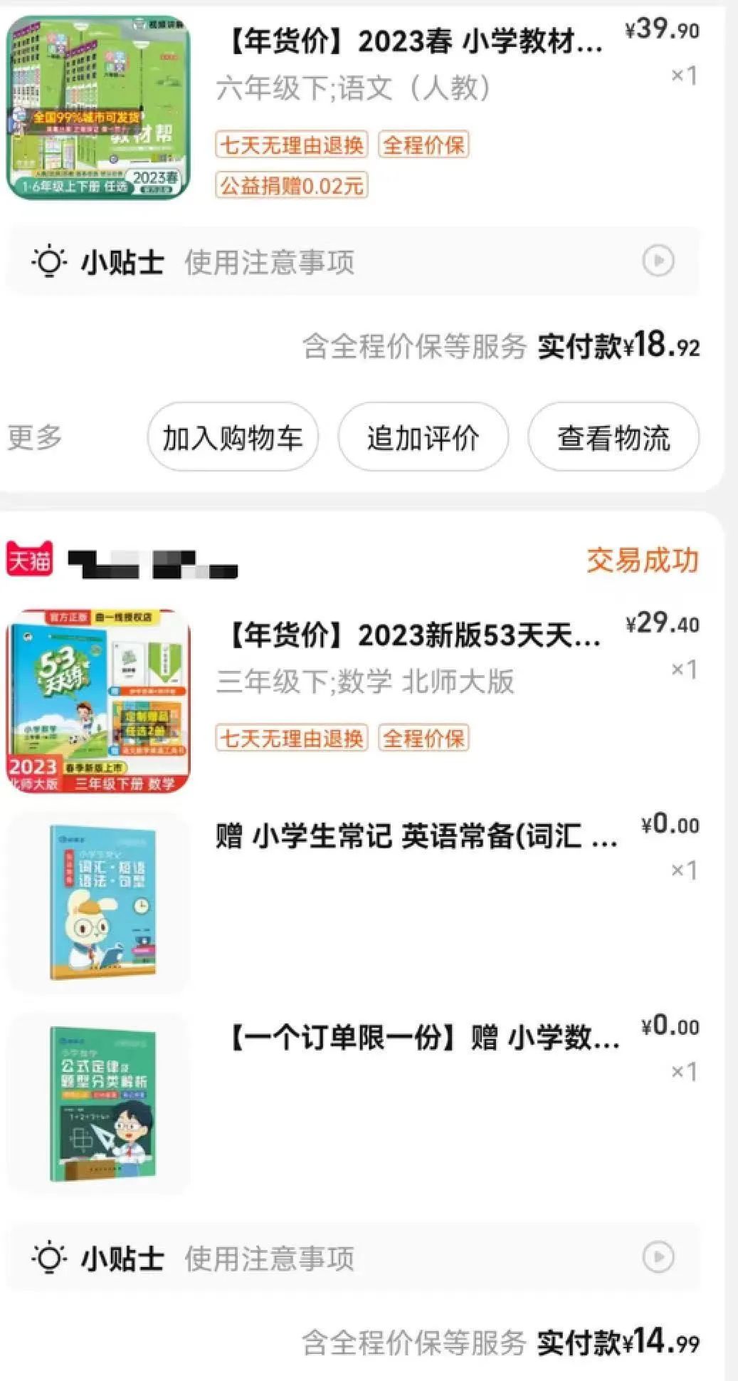 一线城市每天40的伙食费够不够,一二线城市的消费五六线的工资