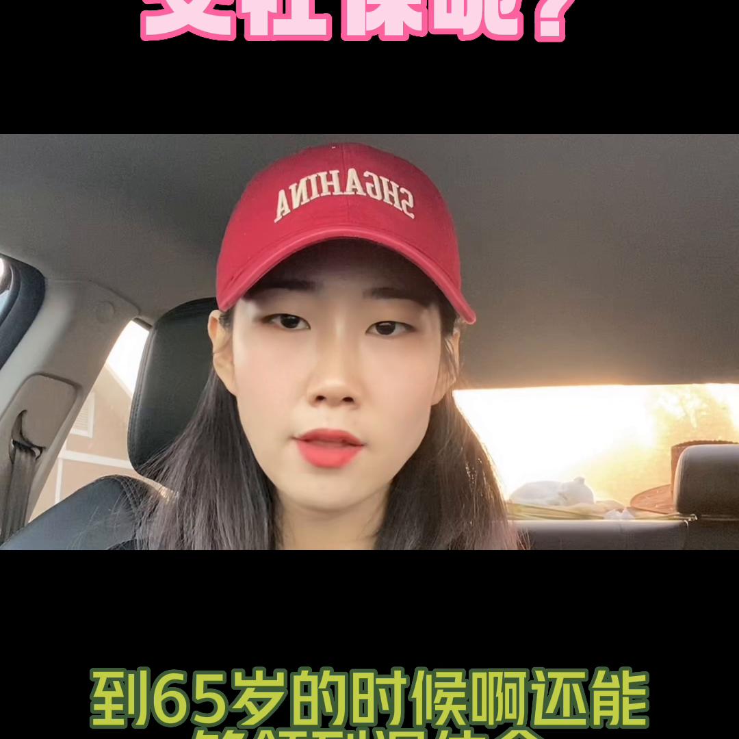 已经50岁了还有必要交社保吗,已经50岁了还有没有必要交社保