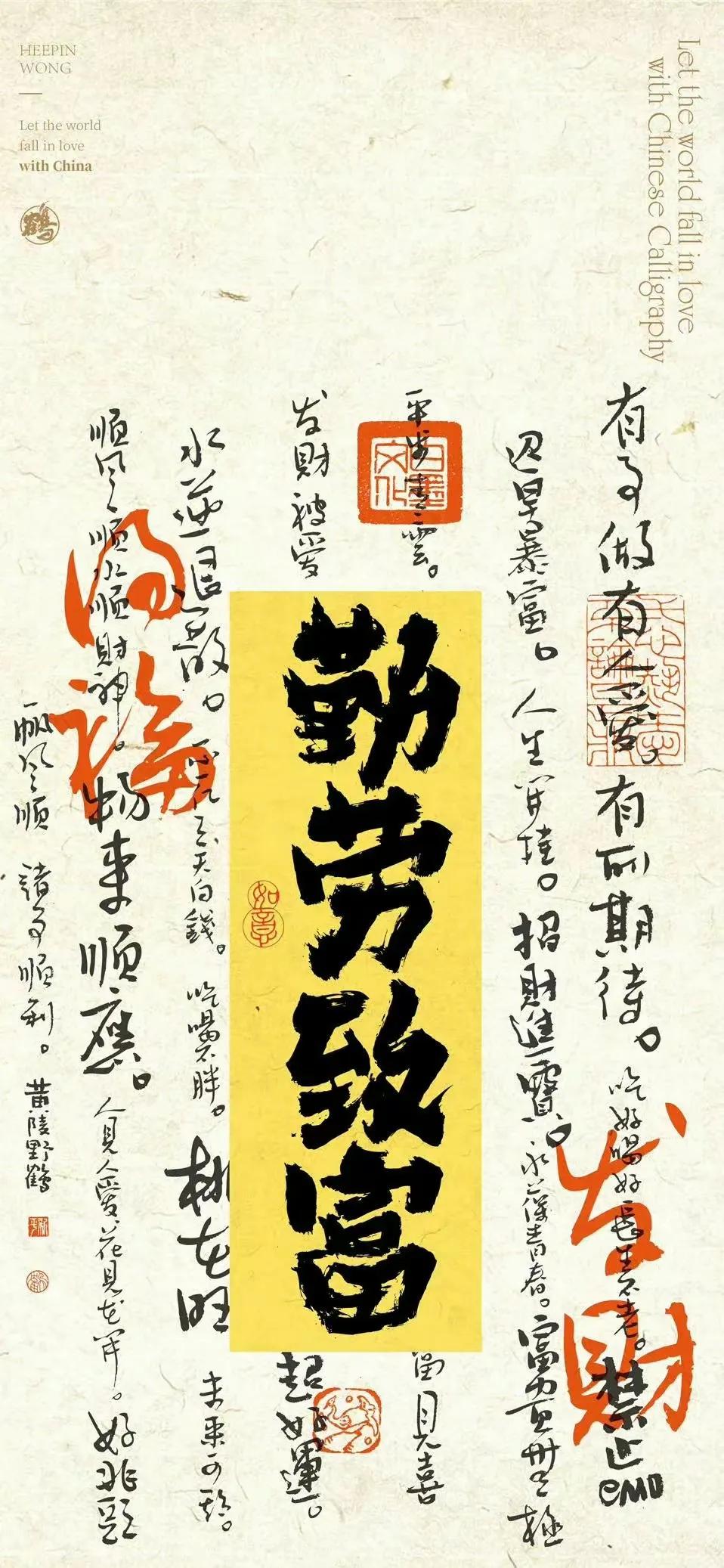 钱从四面八方来头像壁纸,钱从四面八方来壁纸朋友圈背景