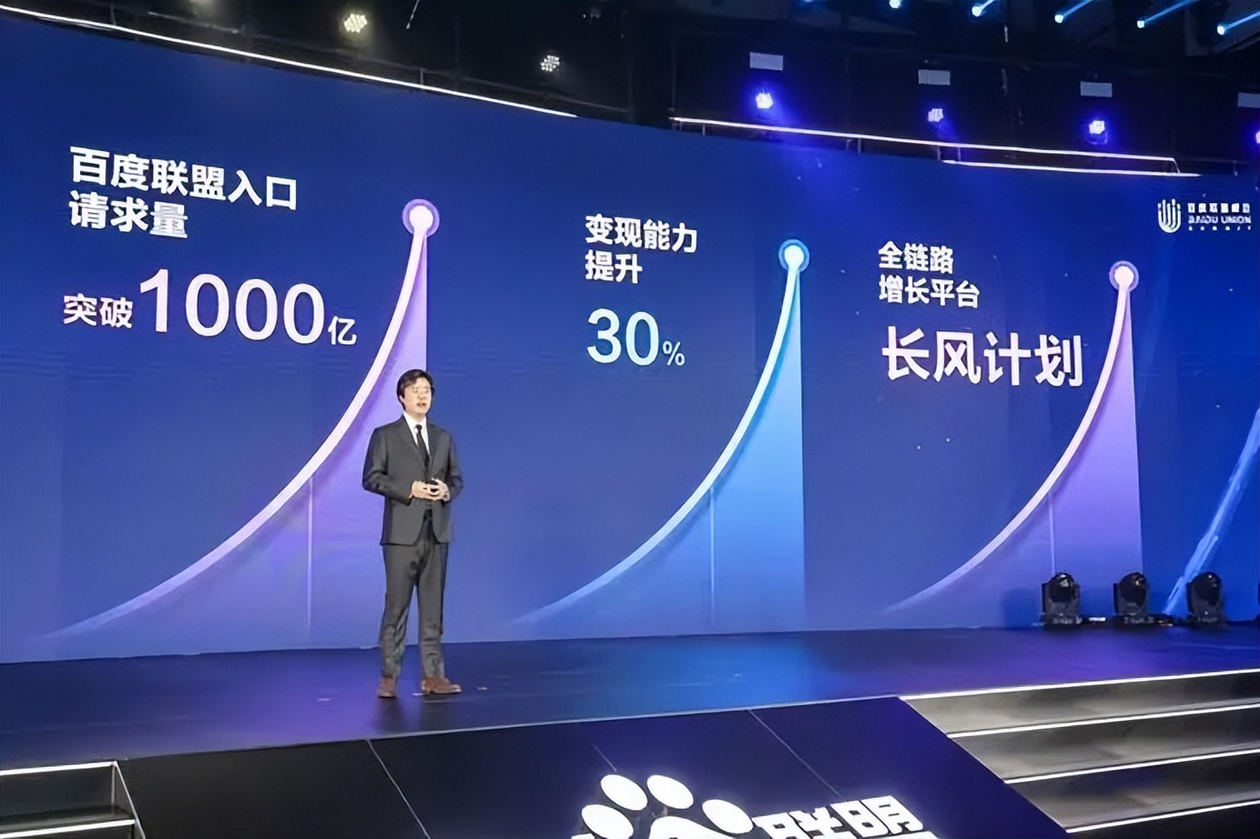 如何做好互联网广告联盟,互联网广告联盟流量再分发产业链