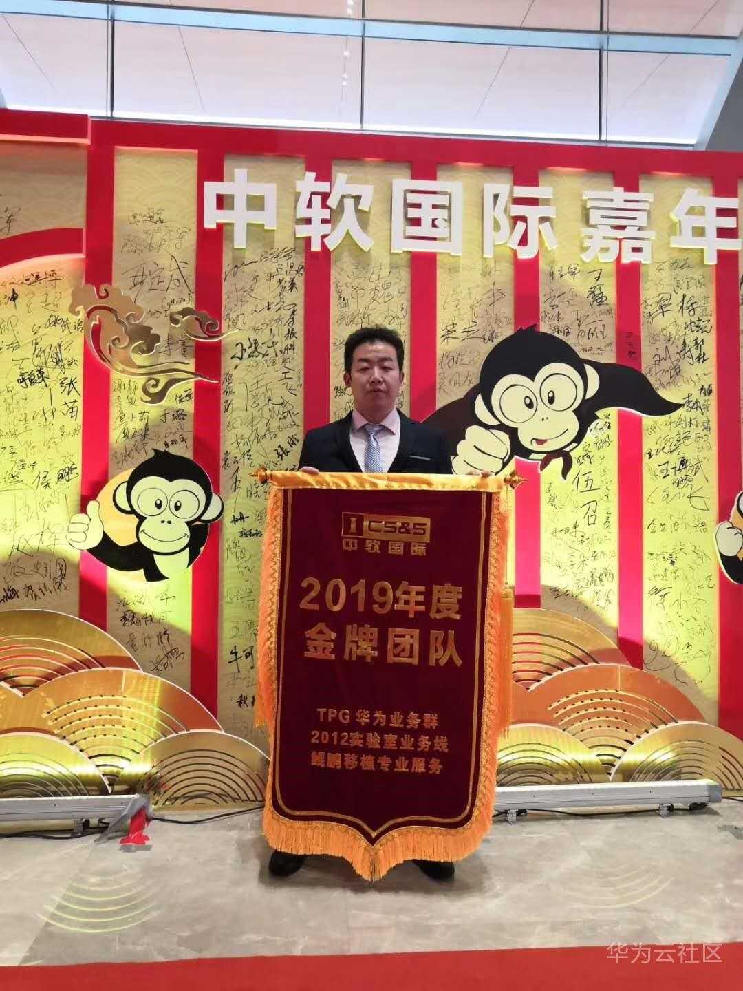 鲲鹏迁徙,鲲鹏应用迁移案例