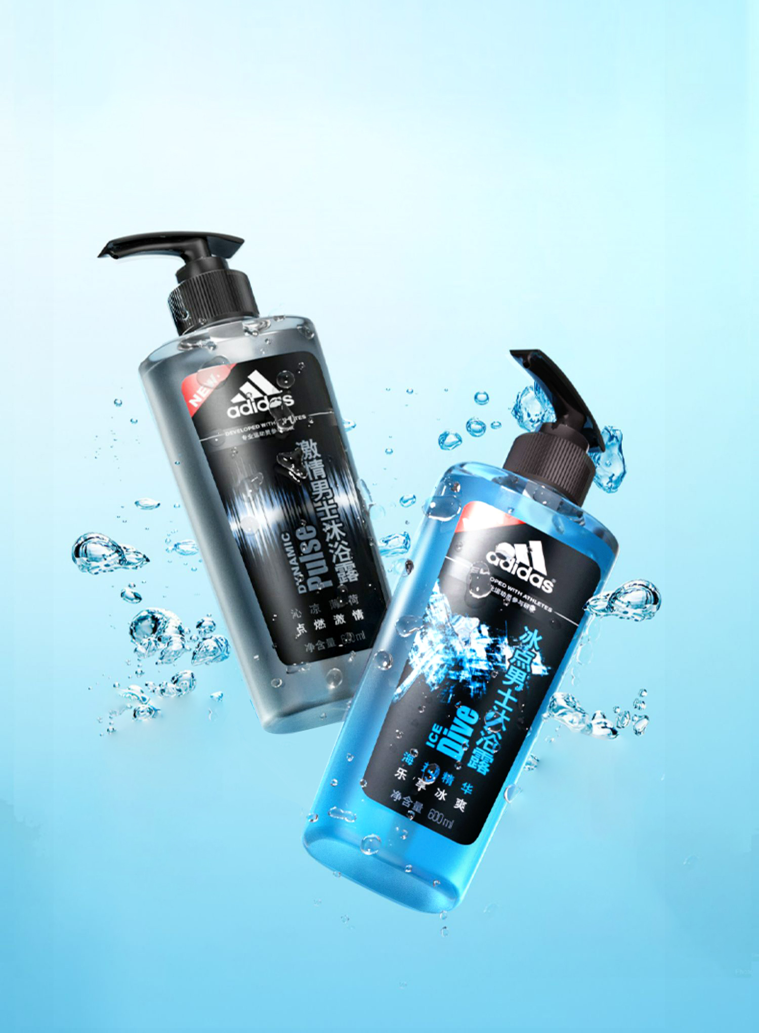 除了鞋,阿迪达斯卖的最好的竟然是它!阿迪达斯沐浴露