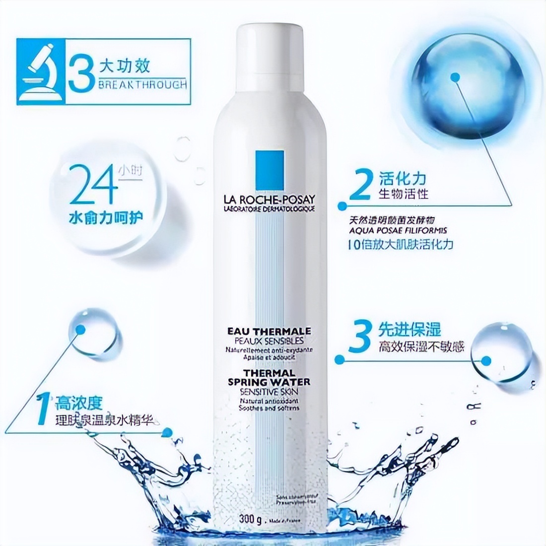 好用的爽肤水补水提亮,平价好用的补水爽肤水推荐