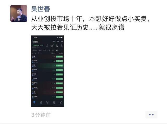 裁员风暴和股价下跌下的互联网,股价集体暴跌
