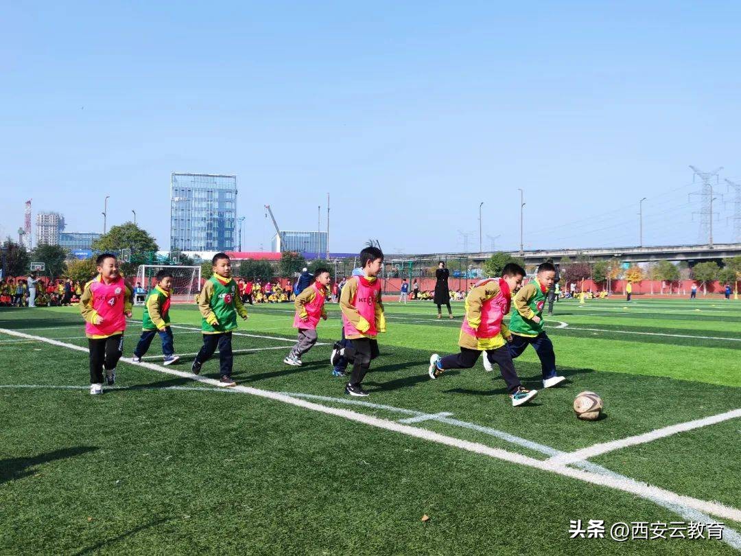 沣东足球联赛,第五届西咸新区校园足球