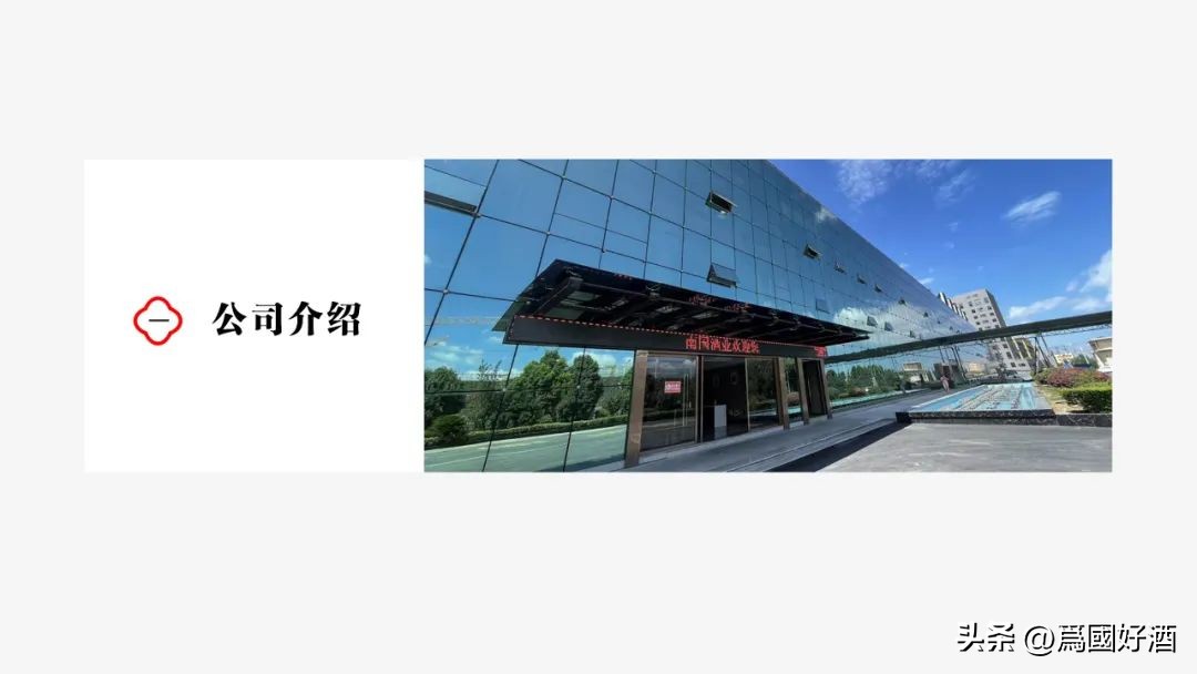 中国各界名人,各大名企封坛酒