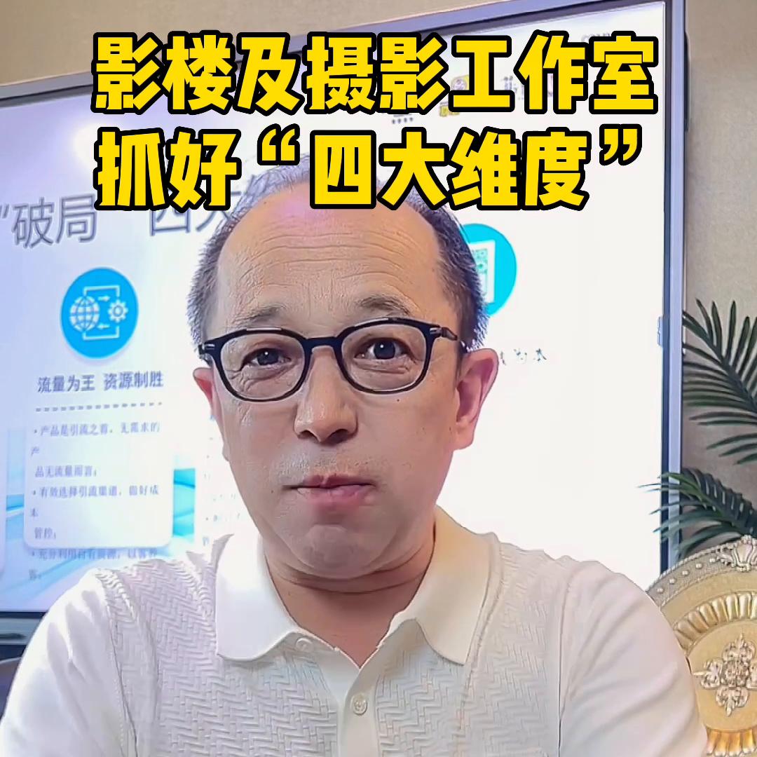 抓好产品、营销、服务、团队四大维度！@DOU+小助手