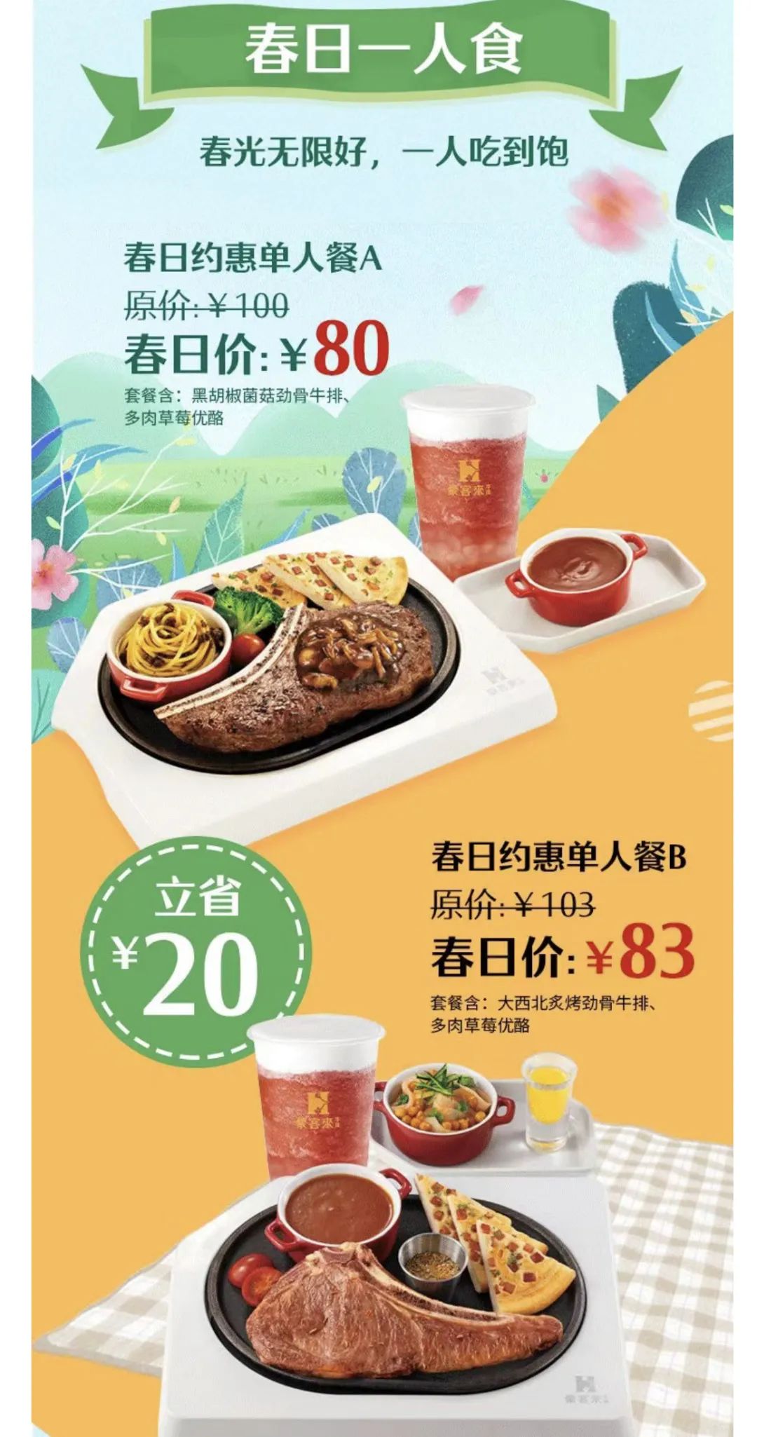 上过热搜的往前走一步,上热搜还可以继续发布吗