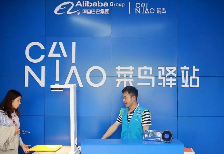 菜鸟驿站取件超过48小时怎么收费,菜鸟驿站盈利取件不收费