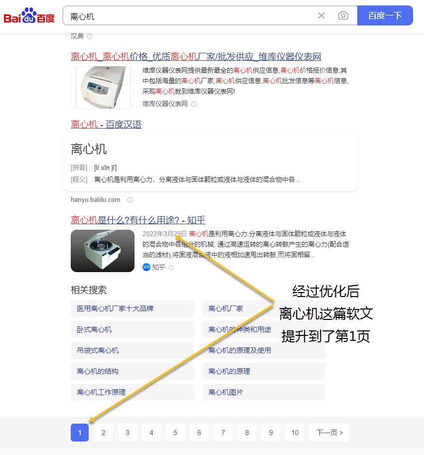 网站耗流量太多什么原因,网站带来的流量怎么用不了