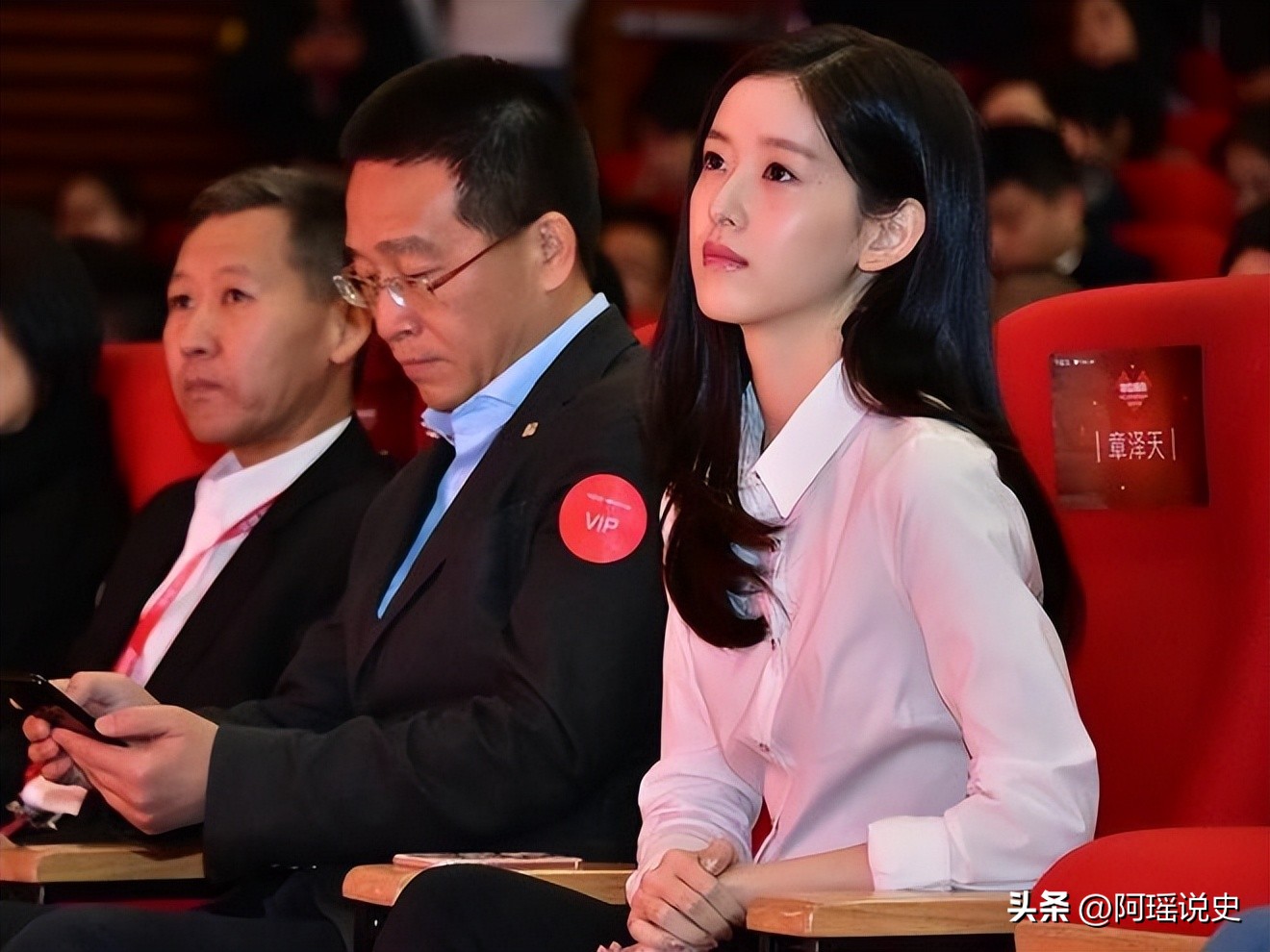 刘强东章泽天瑞士打货论坛,章泽天和刘强东首次同框