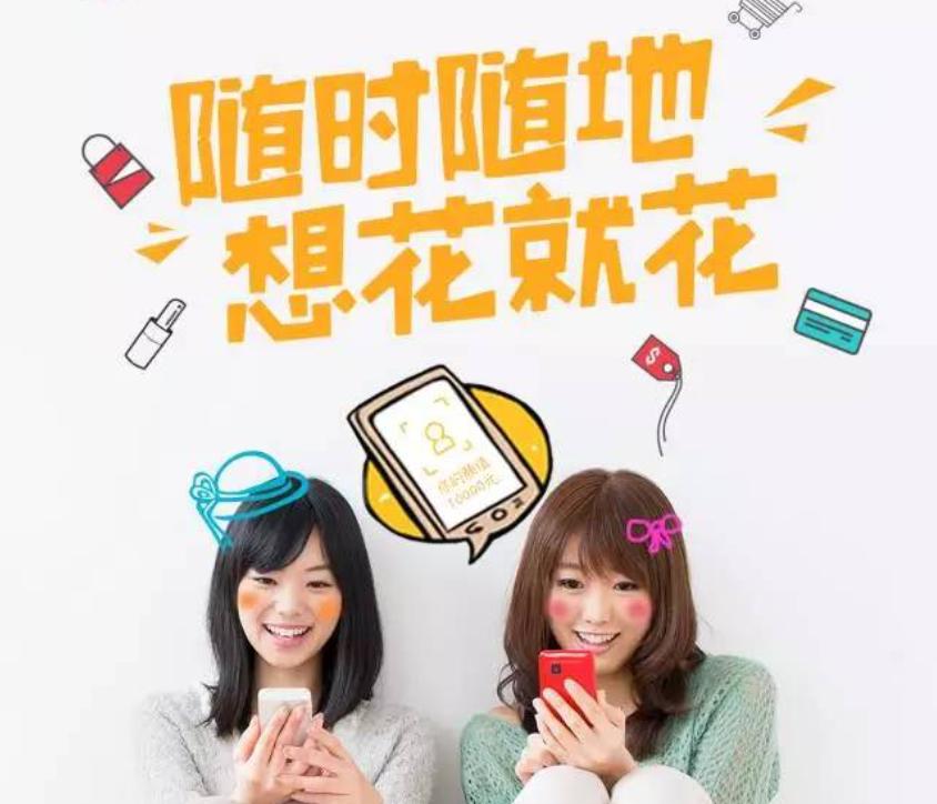 借款利率超36%！清退后的小花钱包，依然在胡作非为