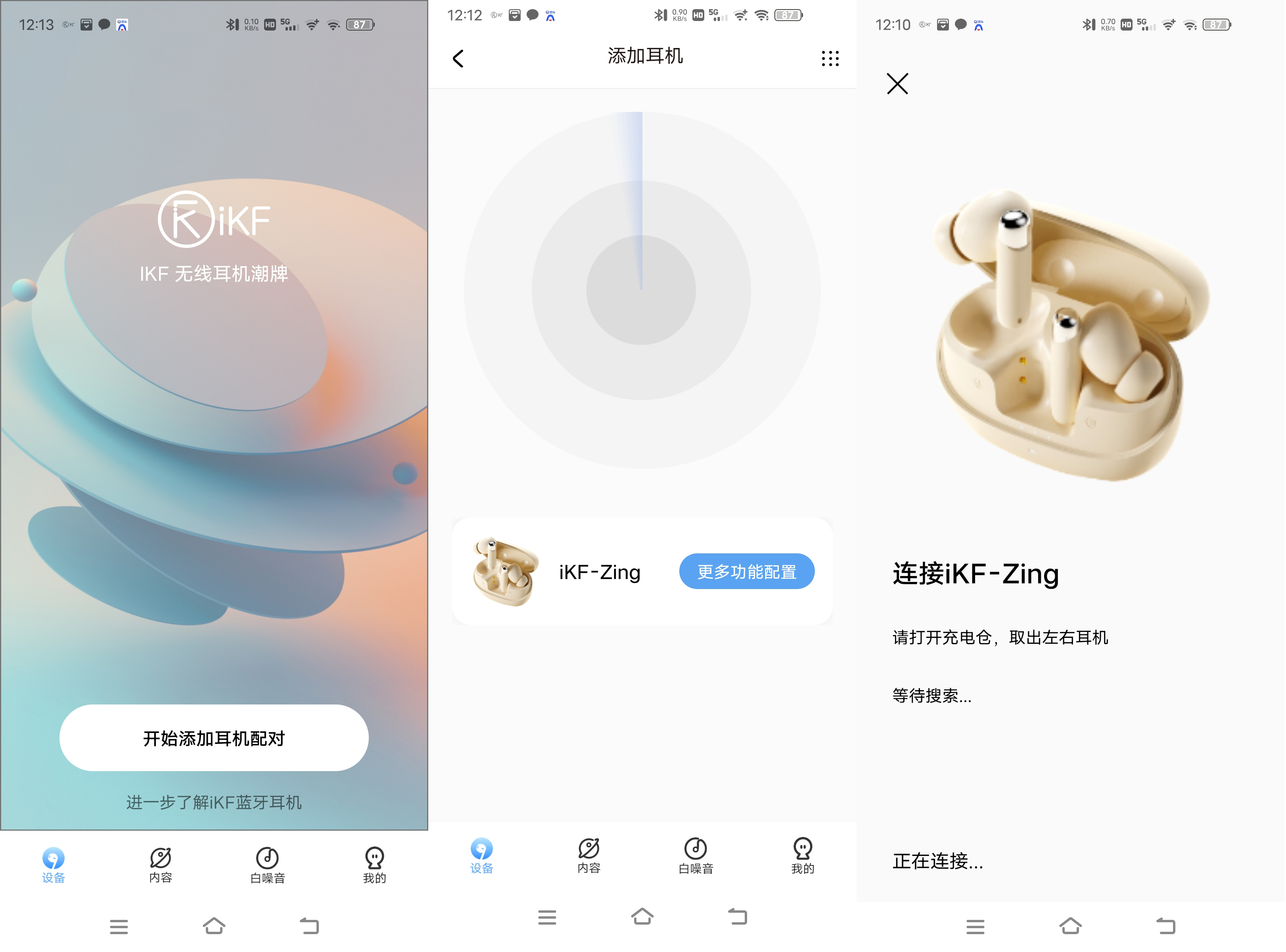 tws耳机可以降噪吗,tws真无线耳机如何实现降噪