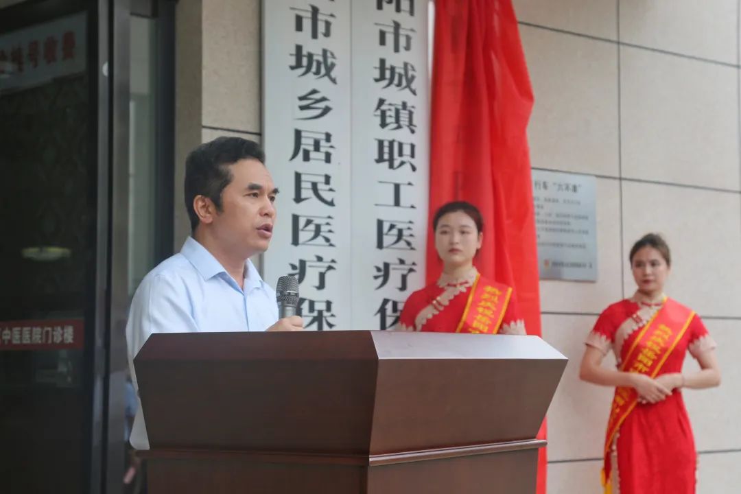 让居民就医更有“医”靠!岳阳市中医医院君山分院揭牌成立啦