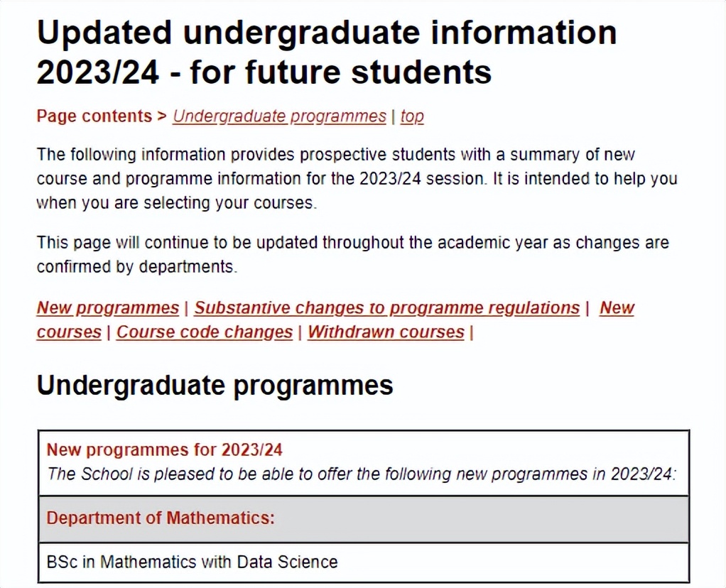 伦敦政经管理专业怎么样,伦敦政经的哲学专业好申请吗