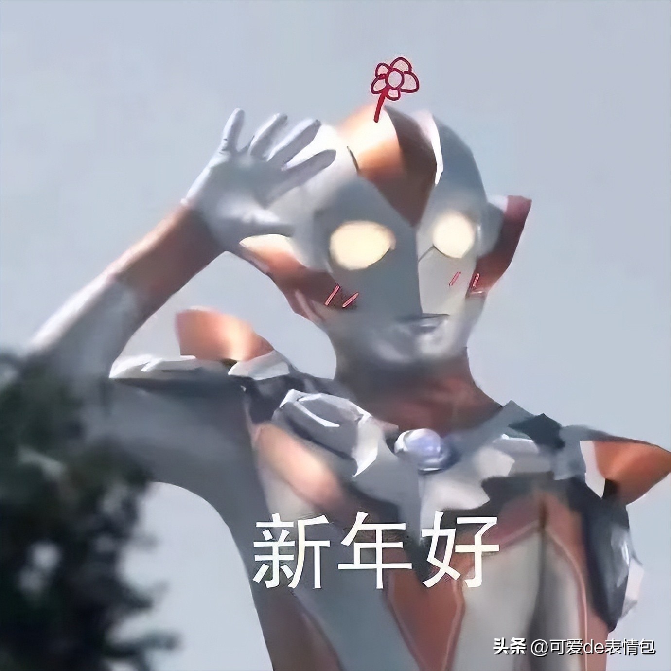 抖音黑人老嫂子搞笑表情包合集