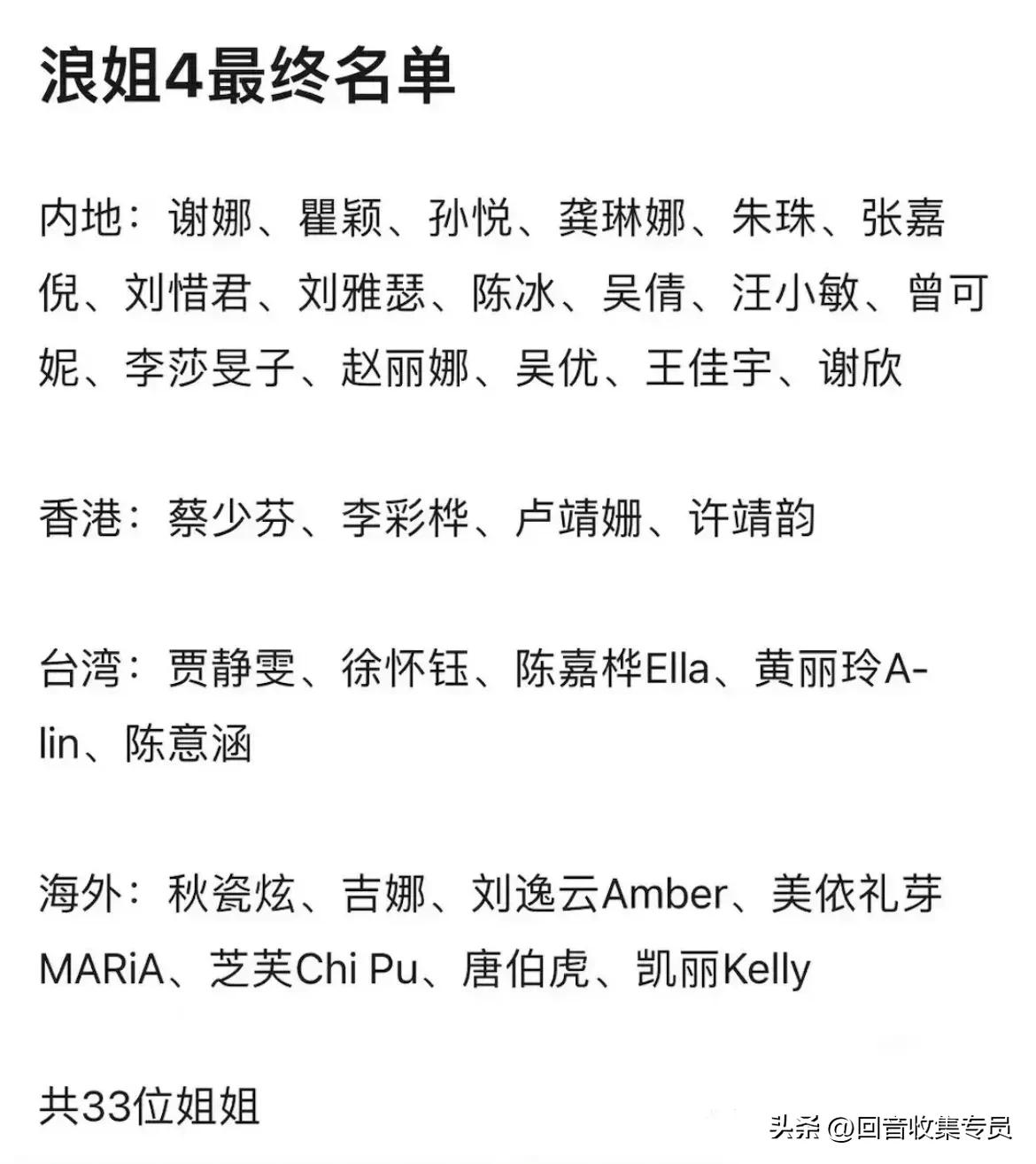 刘惜君和汪小敏谁多红一点,刘惜君汪小敏谁的声音好听