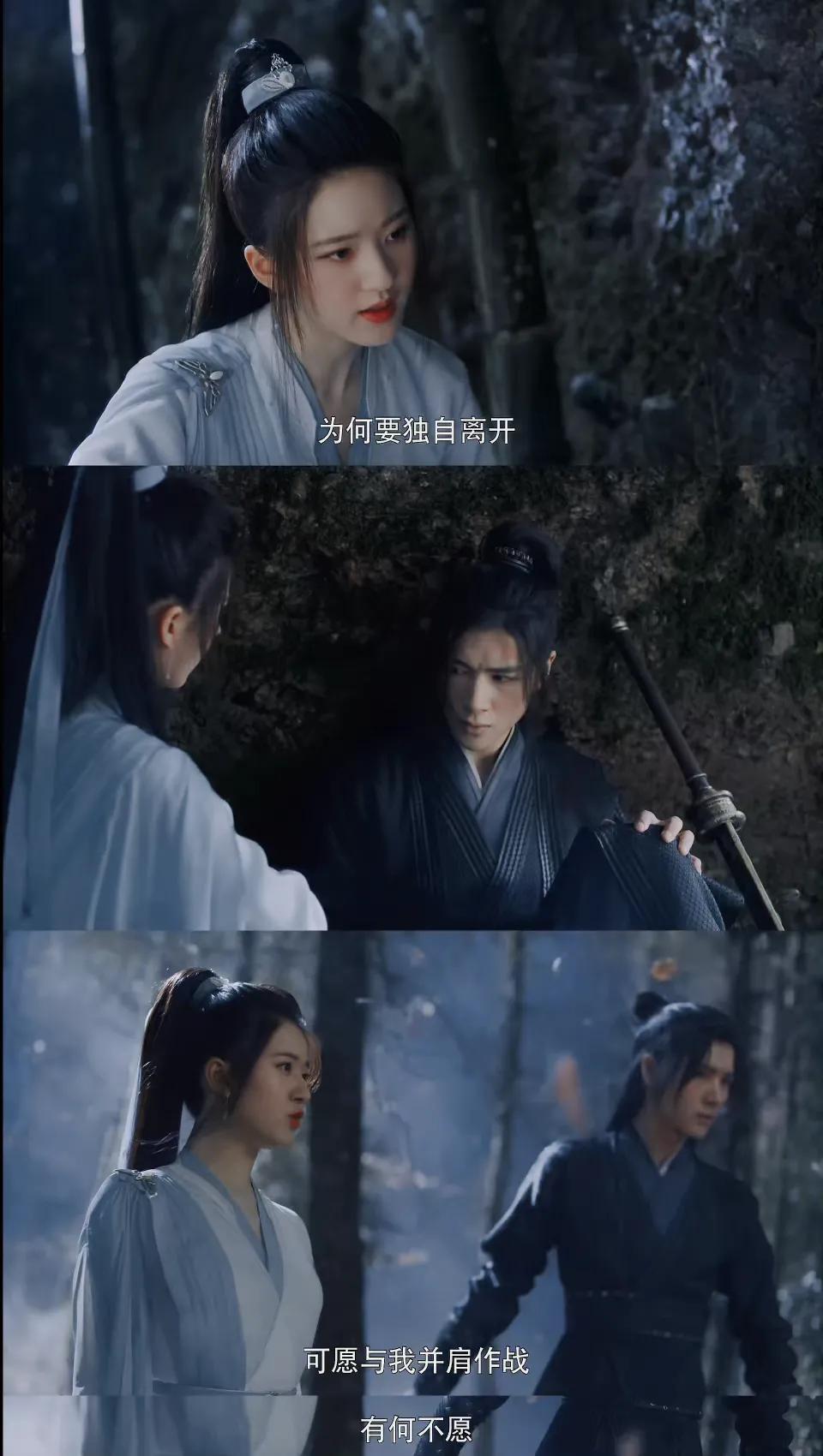 且试天下杨洋赵露思吐槽,且试天下杨洋赵露思啥时候开播