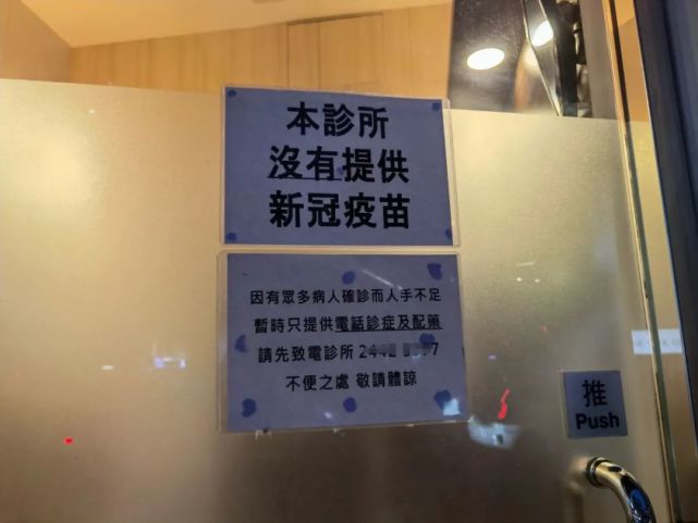 香港政府推荐新冠用药,香港新冠病毒最新药