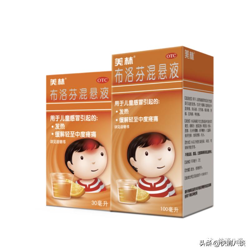 一瓶美林退烧药被黄牛卖到3000元以上，我国生产了全球50%以上的布洛芬原料药，为何市场仍一药难求？