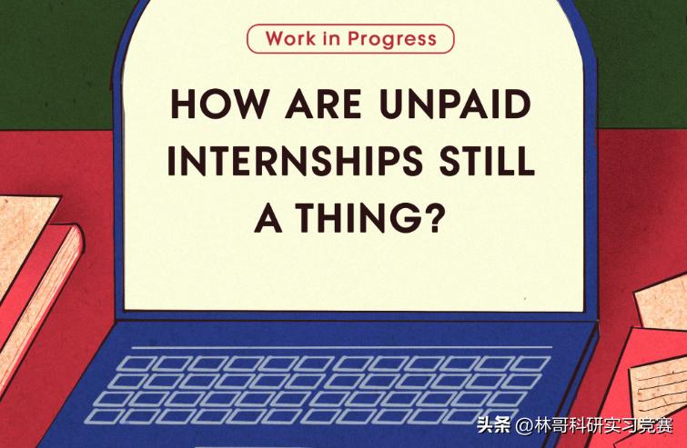 美国实习生时薪多少,美国大公司实习生工资