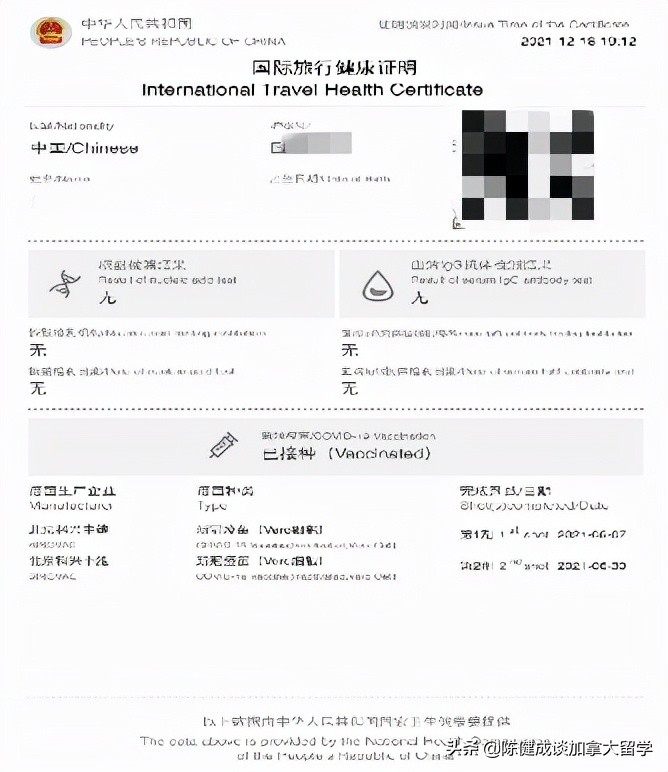 濂ュ瘑鍏嬫垘鏂板啝鐤儏,濂ュ瘑鍏嬫垘鏈湡鐤儏