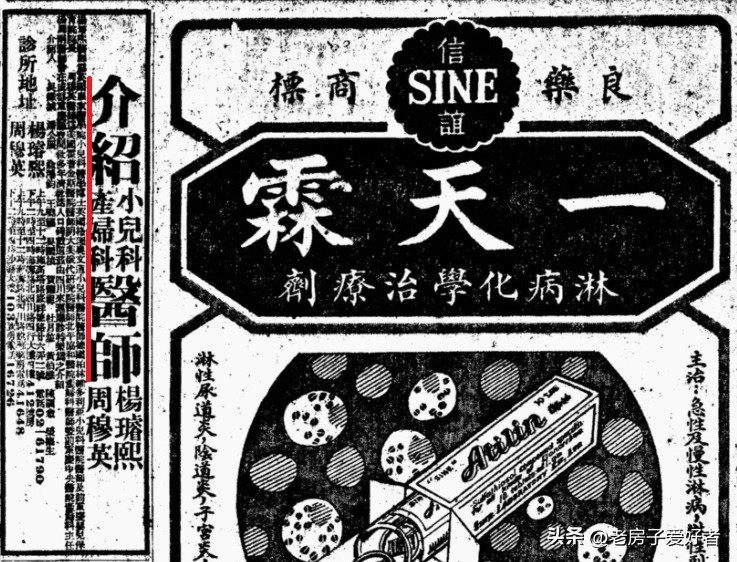 祥德路上的优秀历史保护建筑和名人故居