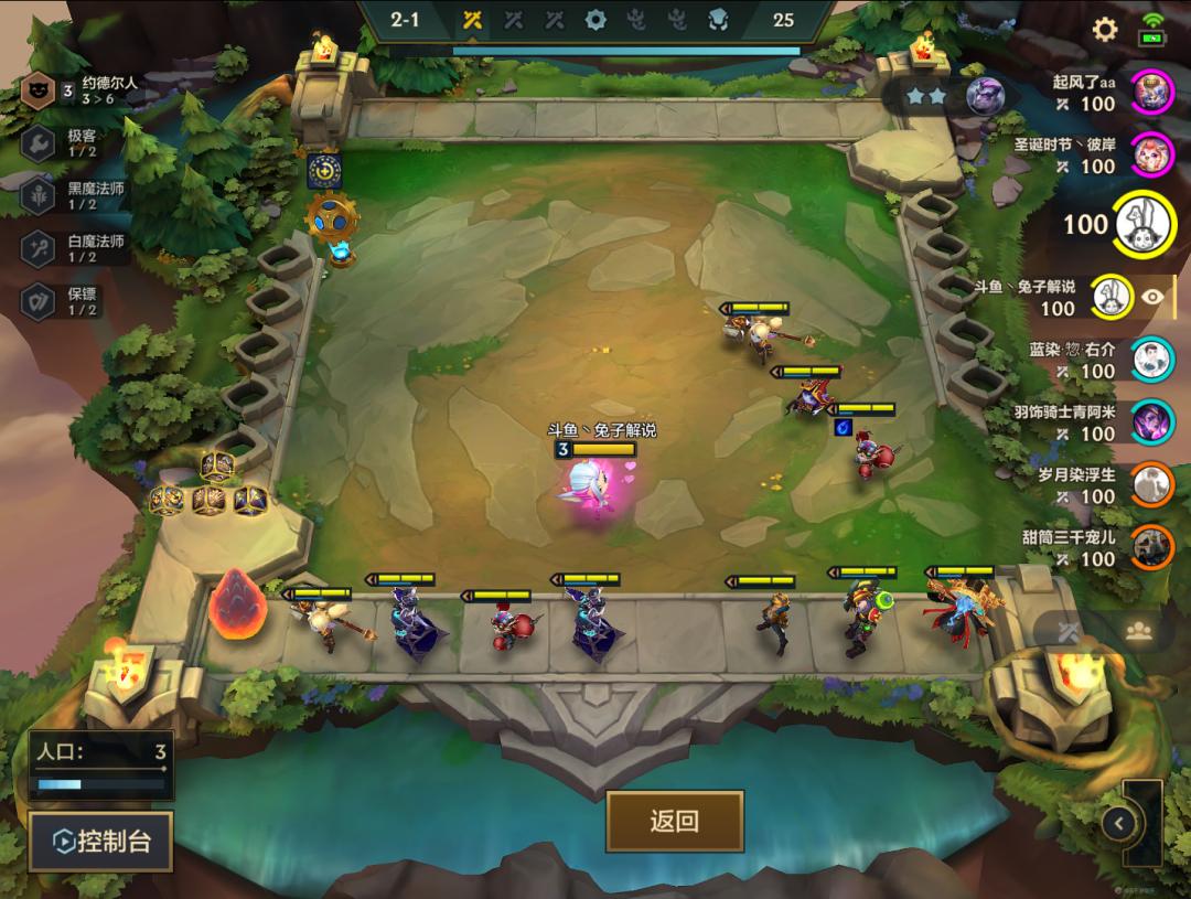 金铲铲好事成双能叠加吗,金铲铲好事成双1和2能同时触发吗