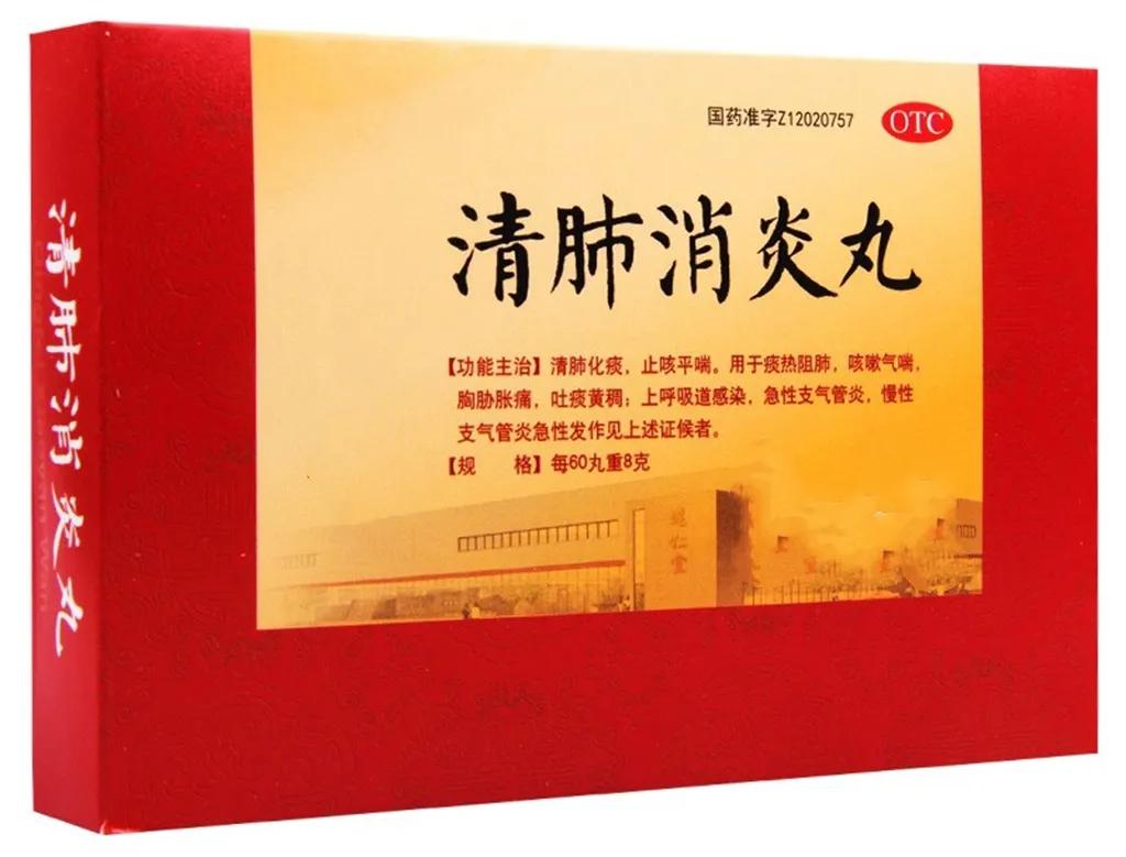 3药清肺泻火，化痰止咳，抗炎平喘，改善肺功能，慢阻肺的福音