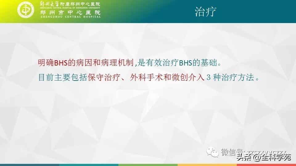 条件反射性眩晕,一种莫名的眩晕