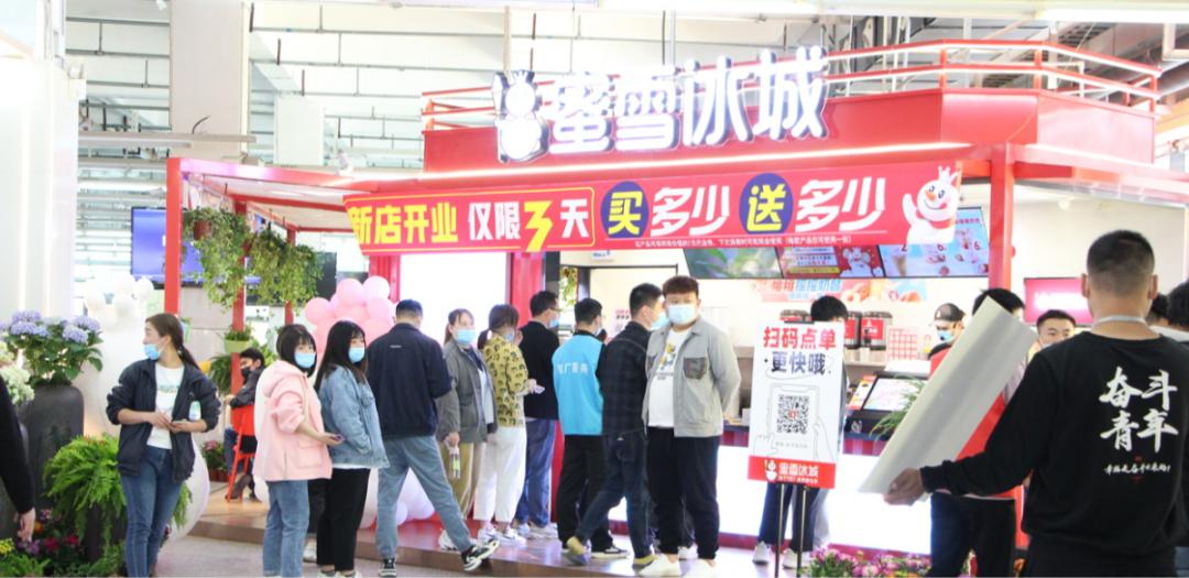 蜜雪冰城集装箱店试点,蜜雪冰城第一家集装箱