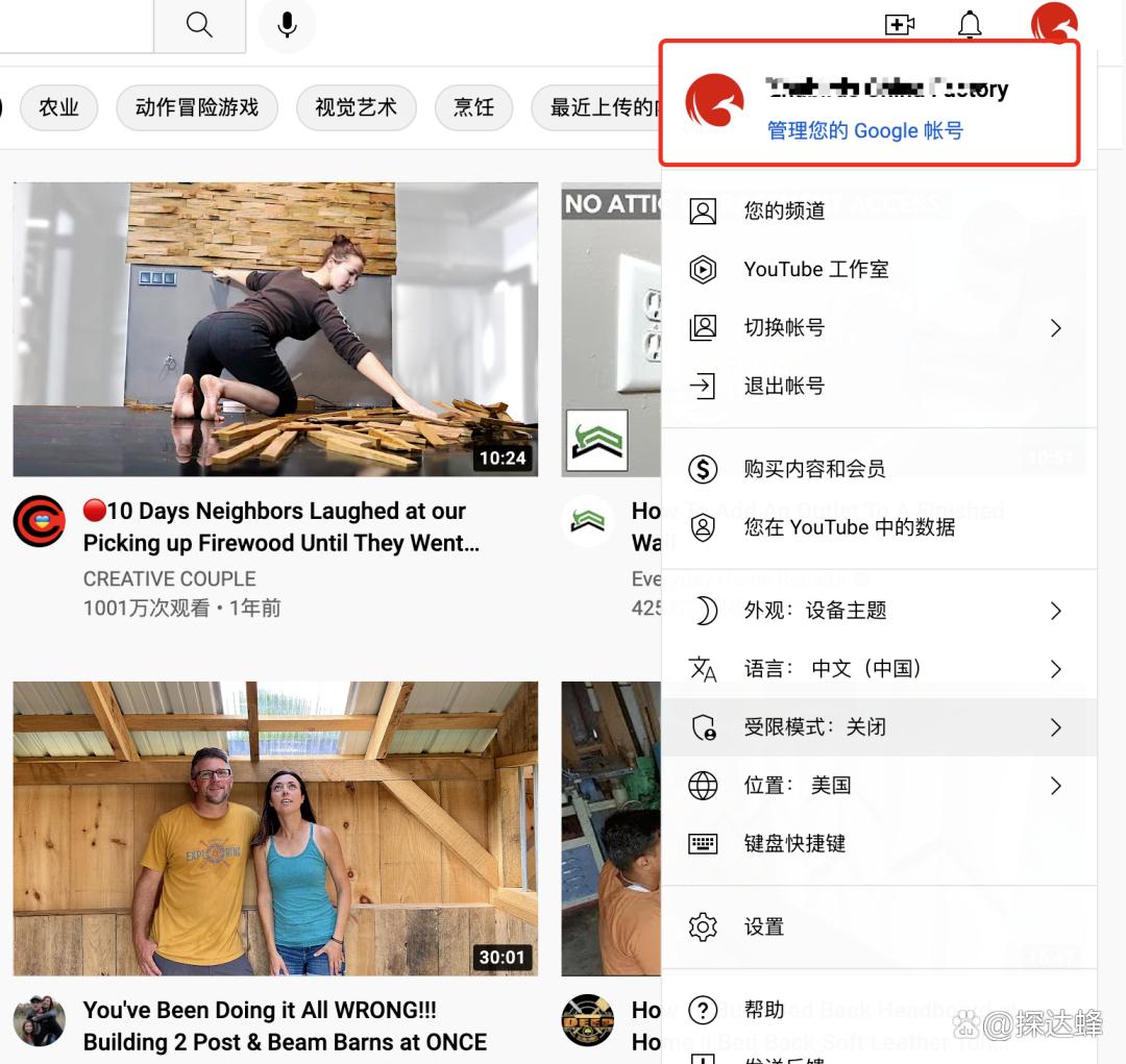 谷歌推广和youtube推广,youtube和youtubetv有什么区别吗
