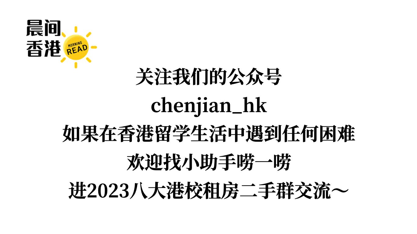 办理香港一年多次往返签注,首次去香港香港签注怎么样办理