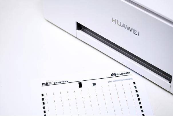 华为彩色喷墨打印机pixlabv1教程,华为新款鸿蒙彩色打印机测评