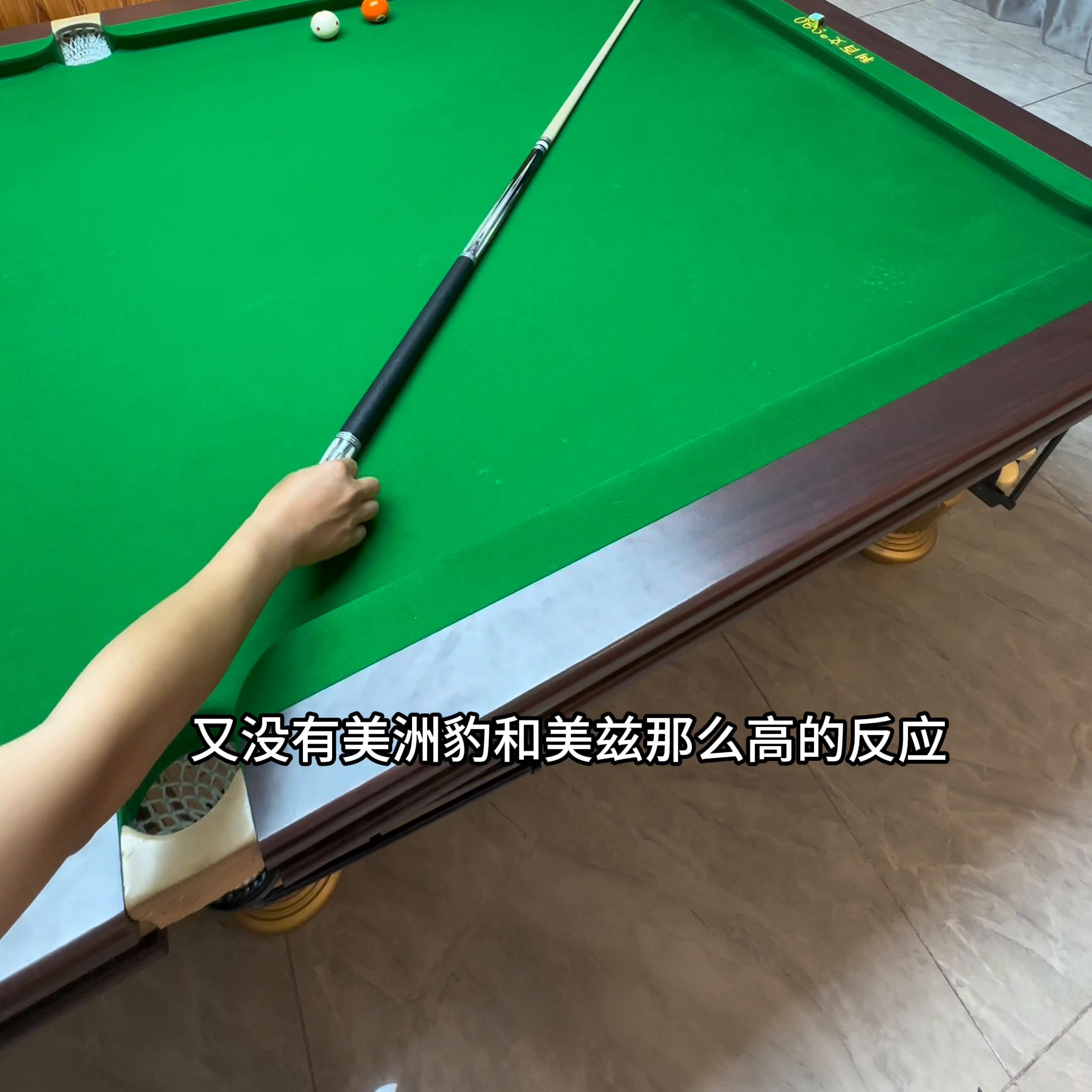 威利海王,全新威利冰盾球杆多少钱