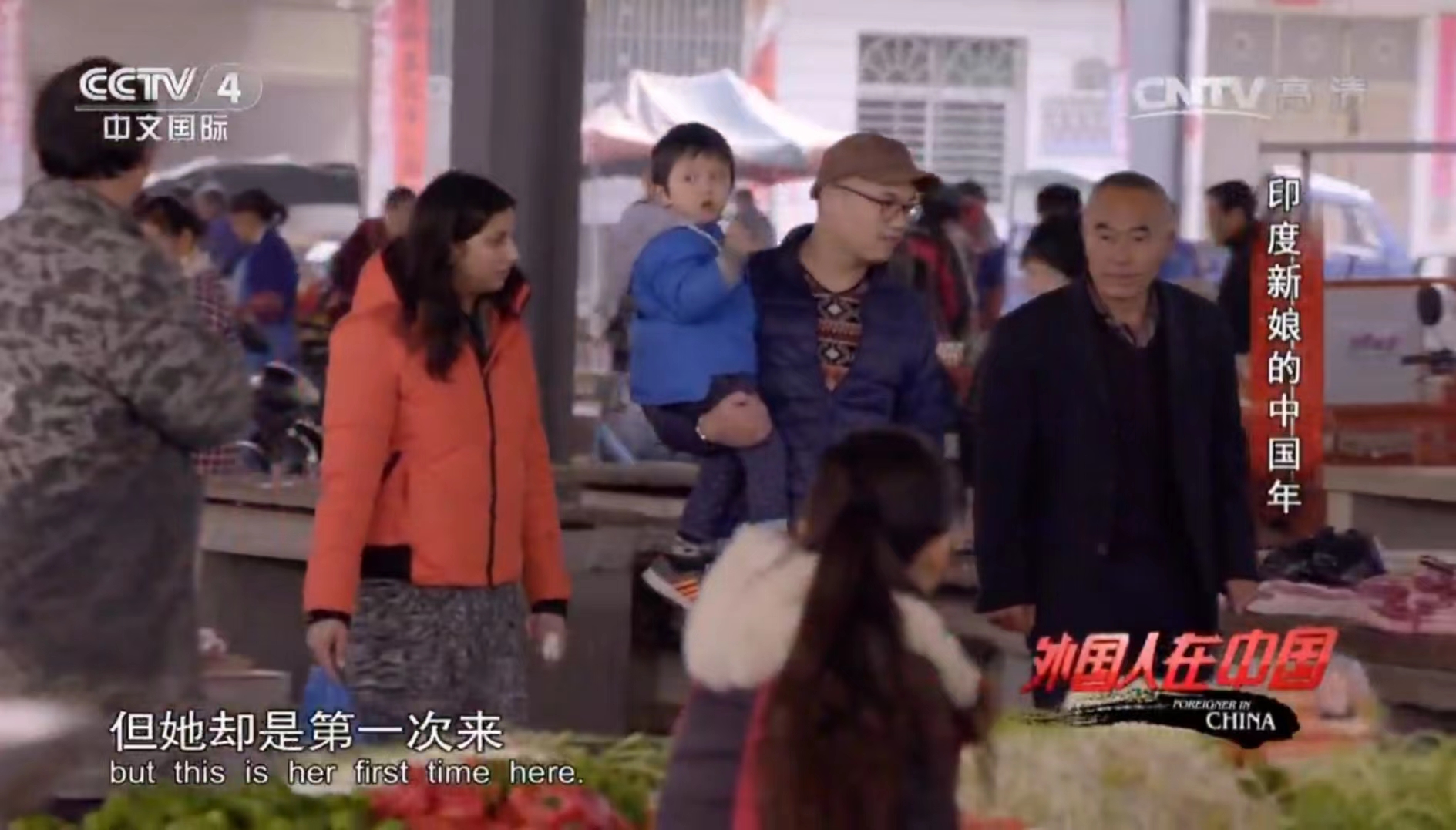 中国小伙娶印度的女儿,广西农村小伙娶印度女子