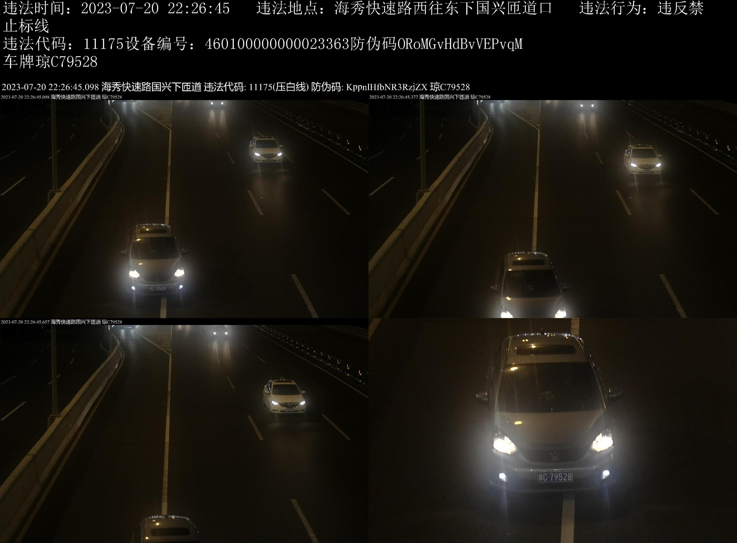 高速上压白实线扣几分罚款多少,压实线转弯扣多少分罚款多少