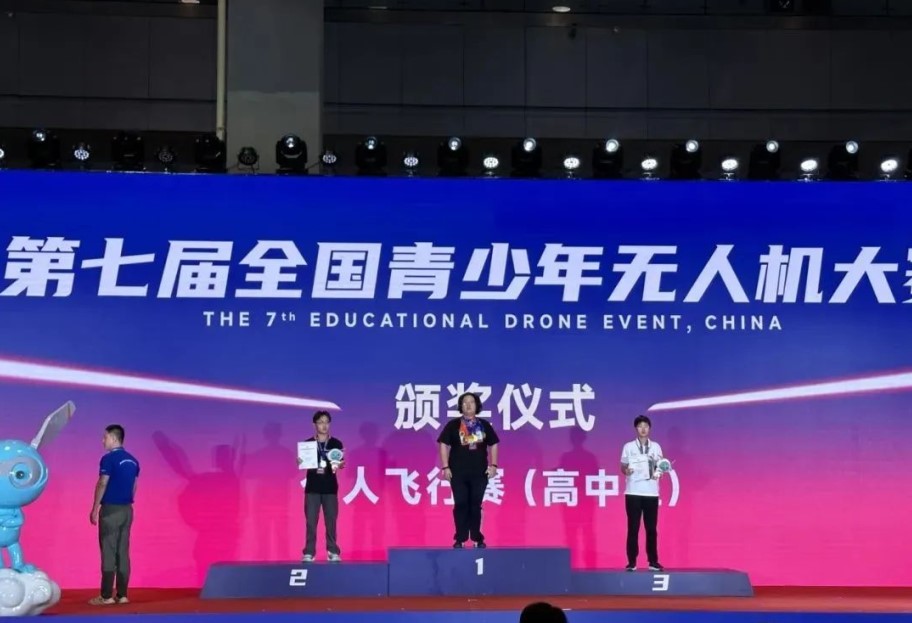 全国青少年无人机大赛郯城一中,全国青少年无人机大赛高中组
