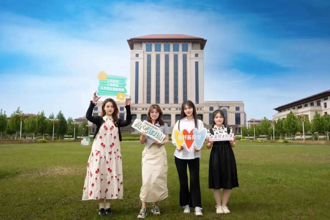 2023年高考太原理工大学,太原理工大学23年本科招生简章