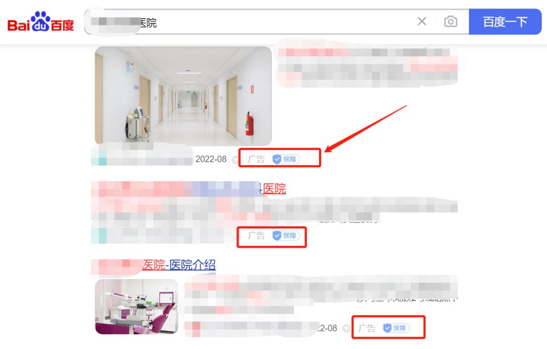 过度医疗必须要做哪些检查,过度医疗检查最新消息