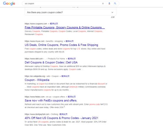 亚马逊推广deals是什么,亚马逊站外deals实操