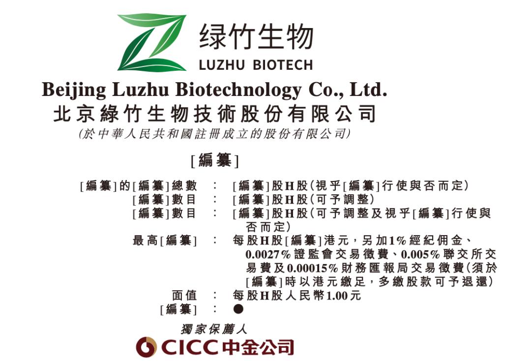 带状疱疹疫苗相关上市公司,带状疱疹疫苗研发公司