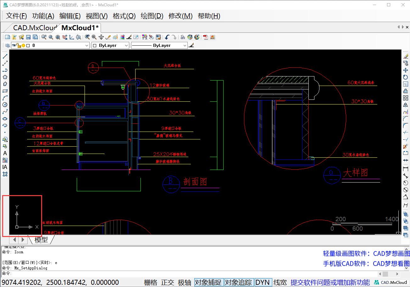 cad如何固定尺寸平移,cad如何固定坐标