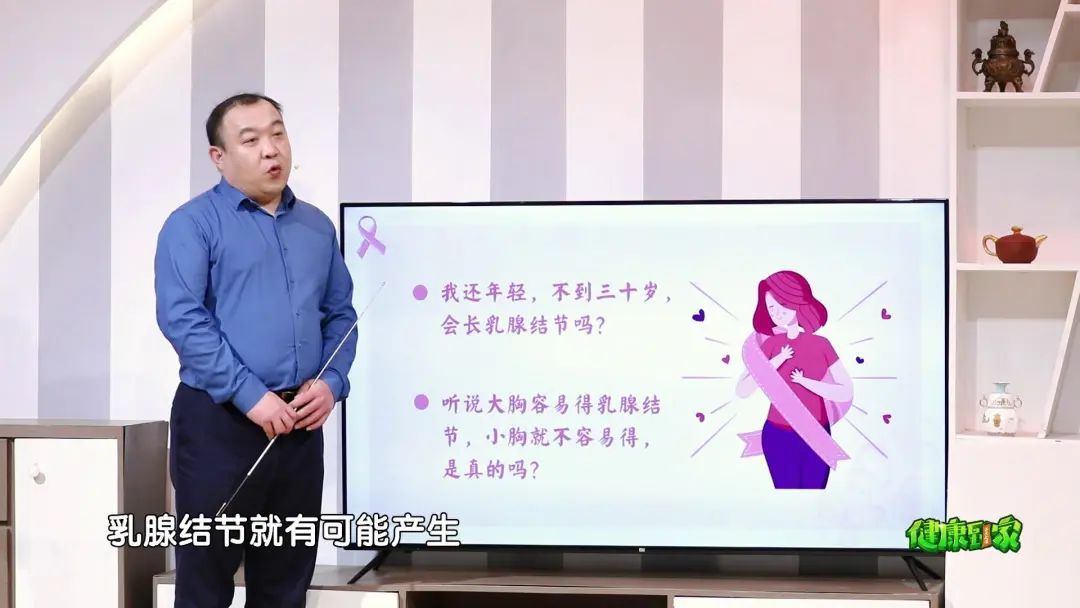 摸到硬块就是结节吗？结节能不能消失，主要看一点！