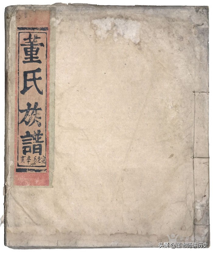 董姓女名人,董姓名人排行榜