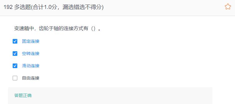 叉车考试题库免费下载,叉车考试题库视频
