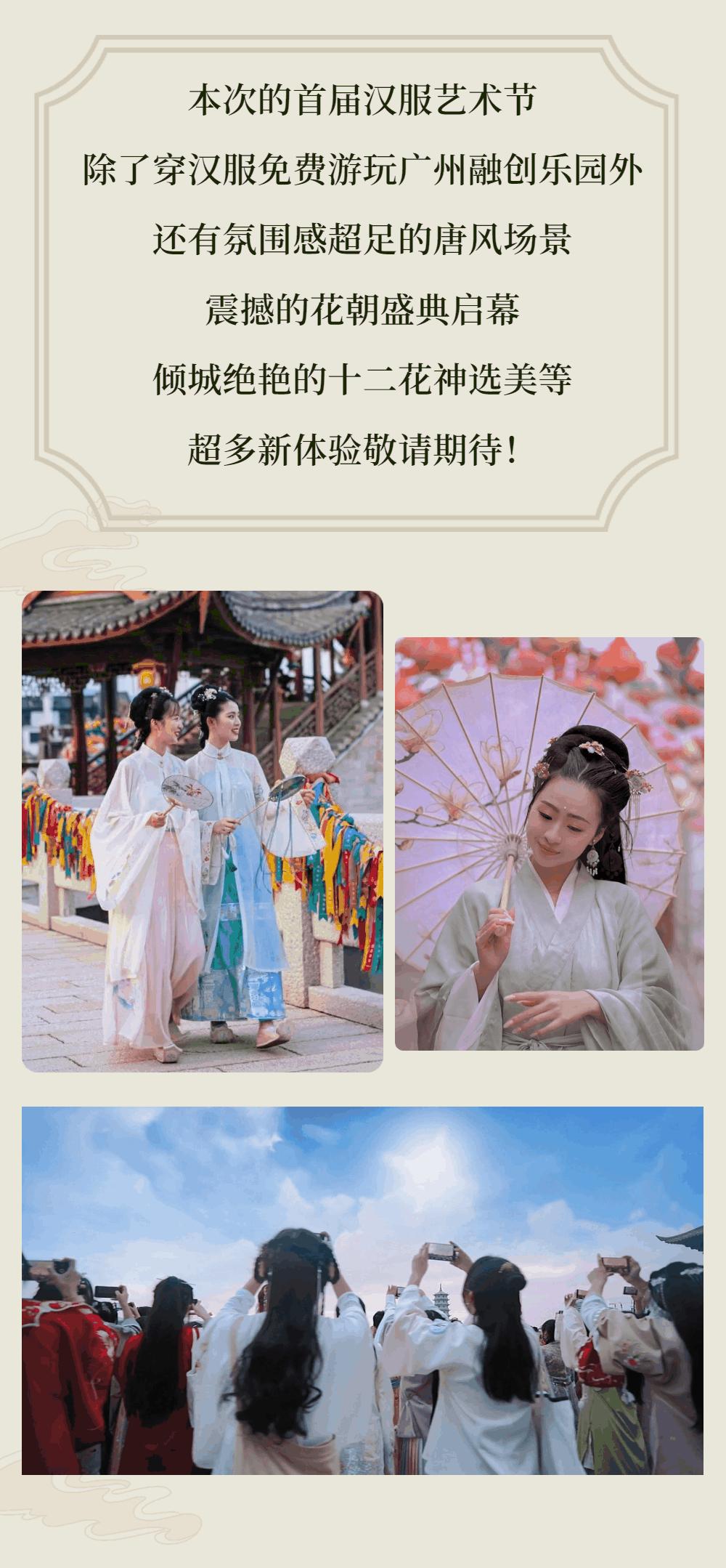 穿汉服免费去哪里旅游,穿汉服免费玩儿的地方